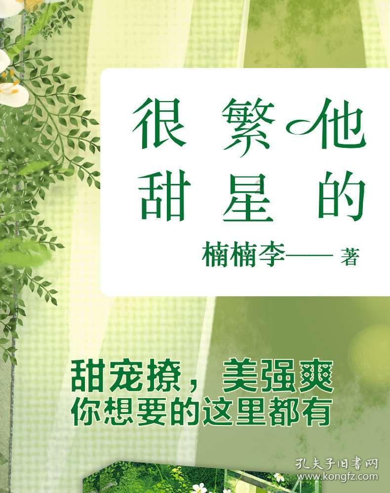 大城市生活的女孩