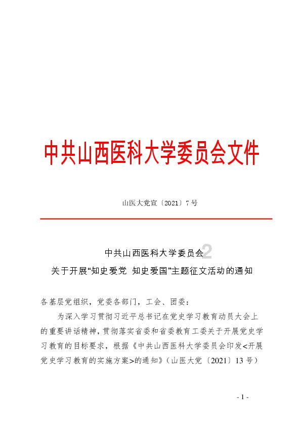 东南亚女孩逃脱